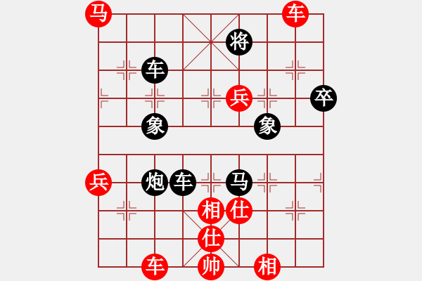 象棋棋譜圖片：中平兌紅五九炮車四進(jìn)二對(duì)黑炮2退1 紅車四退四  （黑炮2進(jìn)5） 白龍(1段)-負(fù)-棋壇毒龍(3段) - 步數(shù)：120 