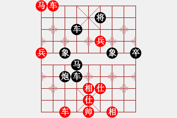 象棋棋譜圖片：中平兌紅五九炮車四進(jìn)二對(duì)黑炮2退1 紅車四退四  （黑炮2進(jìn)5） 白龍(1段)-負(fù)-棋壇毒龍(3段) - 步數(shù)：130 