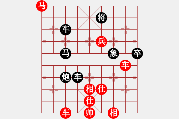 象棋棋譜圖片：中平兌紅五九炮車四進(jìn)二對(duì)黑炮2退1 紅車四退四  （黑炮2進(jìn)5） 白龍(1段)-負(fù)-棋壇毒龍(3段) - 步數(shù)：140 