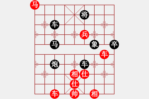 象棋棋譜圖片：中平兌紅五九炮車四進(jìn)二對(duì)黑炮2退1 紅車四退四  （黑炮2進(jìn)5） 白龍(1段)-負(fù)-棋壇毒龍(3段) - 步數(shù)：150 