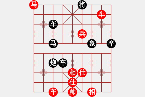 象棋棋譜圖片：中平兌紅五九炮車四進(jìn)二對(duì)黑炮2退1 紅車四退四  （黑炮2進(jìn)5） 白龍(1段)-負(fù)-棋壇毒龍(3段) - 步數(shù)：160 