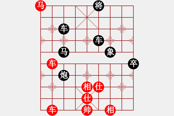 象棋棋譜圖片：中平兌紅五九炮車四進(jìn)二對(duì)黑炮2退1 紅車四退四  （黑炮2進(jìn)5） 白龍(1段)-負(fù)-棋壇毒龍(3段) - 步數(shù)：170 