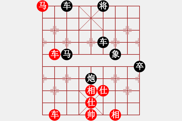 象棋棋譜圖片：中平兌紅五九炮車四進(jìn)二對(duì)黑炮2退1 紅車四退四  （黑炮2進(jìn)5） 白龍(1段)-負(fù)-棋壇毒龍(3段) - 步數(shù)：174 