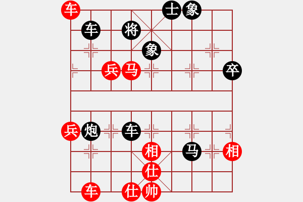 象棋棋譜圖片：中平兌紅五九炮車四進(jìn)二對(duì)黑炮2退1 紅車四退四  （黑炮2進(jìn)5） 白龍(1段)-負(fù)-棋壇毒龍(3段) - 步數(shù)：80 