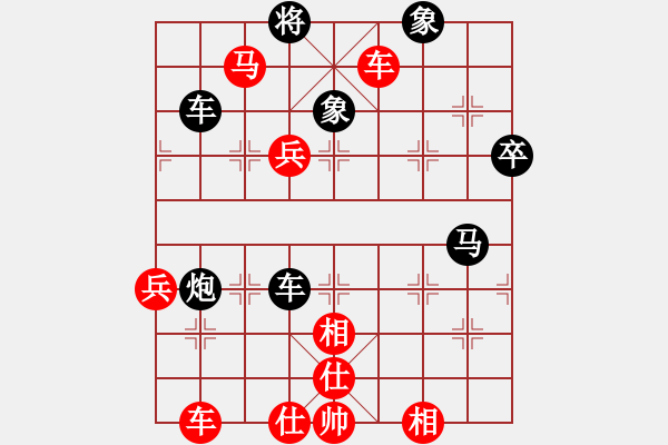 象棋棋譜圖片：中平兌紅五九炮車四進(jìn)二對(duì)黑炮2退1 紅車四退四  （黑炮2進(jìn)5） 白龍(1段)-負(fù)-棋壇毒龍(3段) - 步數(shù)：90 