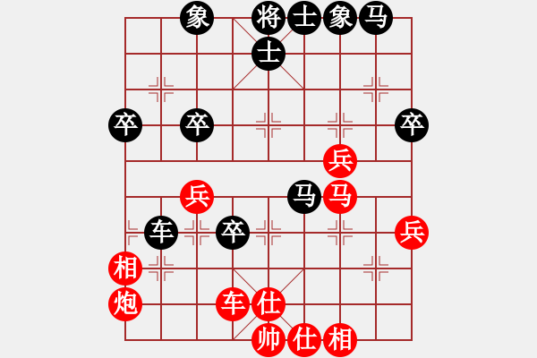 象棋棋譜圖片：象棋大師成名局之38黑龍江孟昭忠【中炮七路馬對屏風(fēng)馬雙炮過】【孟昭忠(紅先勝)江西陳孝堃】75年上海 - 步數(shù)：40 