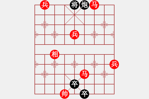 象棋棋譜圖片：太極推手 - 步數(shù)：20 