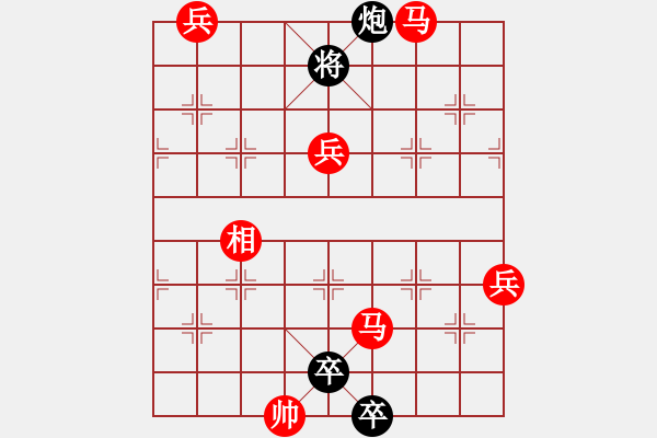 象棋棋譜圖片：太極推手 - 步數(shù)：27 