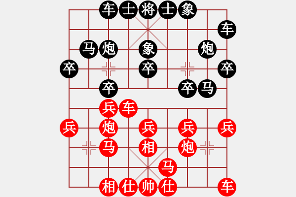 象棋棋譜圖片：觀弈居士(7級)-負(fù)-小道人(4級) 2011年7月28日 16點28分 - 步數(shù)：20 