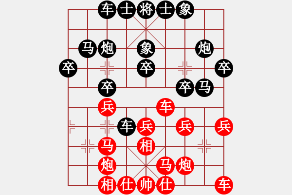 象棋棋譜圖片：觀弈居士(7級)-負(fù)-小道人(4級) 2011年7月28日 16點28分 - 步數(shù)：30 