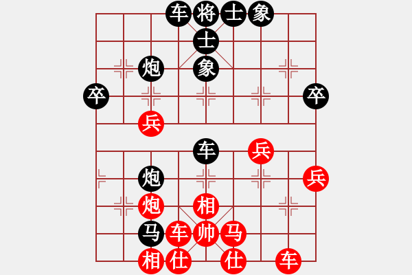 象棋棋譜圖片：觀弈居士(7級)-負(fù)-小道人(4級) 2011年7月28日 16點28分 - 步數(shù)：60 