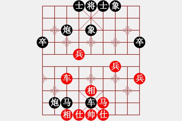 象棋棋譜圖片：觀弈居士(7級)-負(fù)-小道人(4級) 2011年7月28日 16點28分 - 步數(shù)：72 