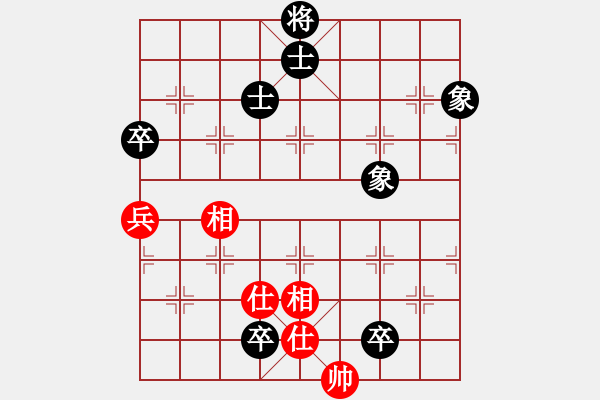 象棋棋譜圖片：清風(fēng)棋韻(1段)-和-辣手棋王(2段) - 步數(shù)：140 