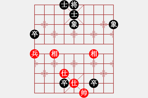 象棋棋譜圖片：清風(fēng)棋韻(1段)-和-辣手棋王(2段) - 步數(shù)：150 