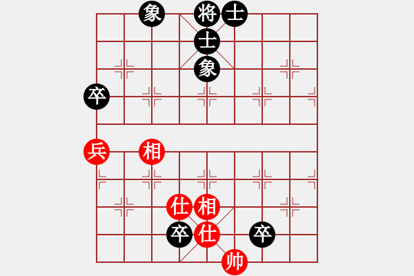 象棋棋譜圖片：清風(fēng)棋韻(1段)-和-辣手棋王(2段) - 步數(shù)：180 