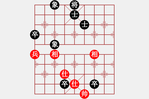 象棋棋譜圖片：清風(fēng)棋韻(1段)-和-辣手棋王(2段) - 步數(shù)：230 