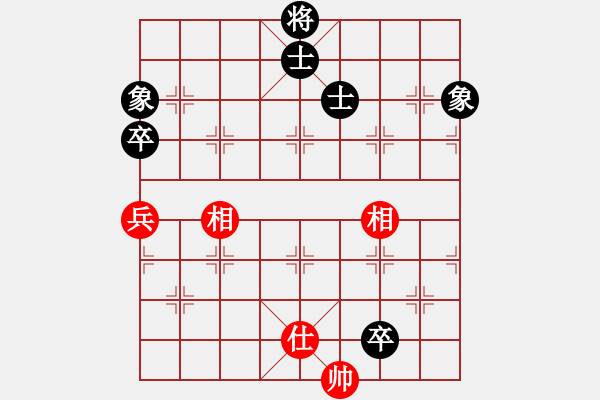 象棋棋譜圖片：清風(fēng)棋韻(1段)-和-辣手棋王(2段) - 步數(shù)：240 