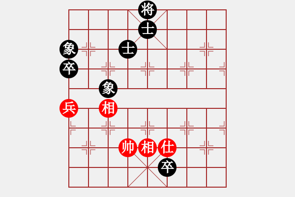 象棋棋譜圖片：清風(fēng)棋韻(1段)-和-辣手棋王(2段) - 步數(shù)：280 