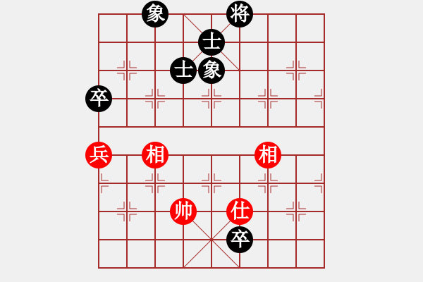 象棋棋譜圖片：清風(fēng)棋韻(1段)-和-辣手棋王(2段) - 步數(shù)：290 