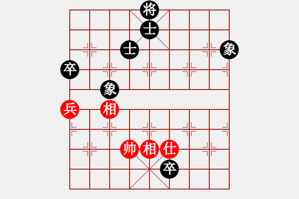 象棋棋譜圖片：清風(fēng)棋韻(1段)-和-辣手棋王(2段) - 步數(shù)：300 