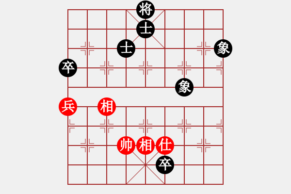 象棋棋譜圖片：清風(fēng)棋韻(1段)-和-辣手棋王(2段) - 步數(shù)：320 