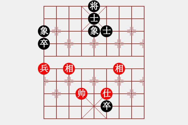 象棋棋譜圖片：清風(fēng)棋韻(1段)-和-辣手棋王(2段) - 步數(shù)：350 