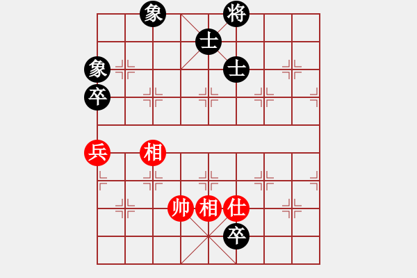 象棋棋譜圖片：清風(fēng)棋韻(1段)-和-辣手棋王(2段) - 步數(shù)：359 