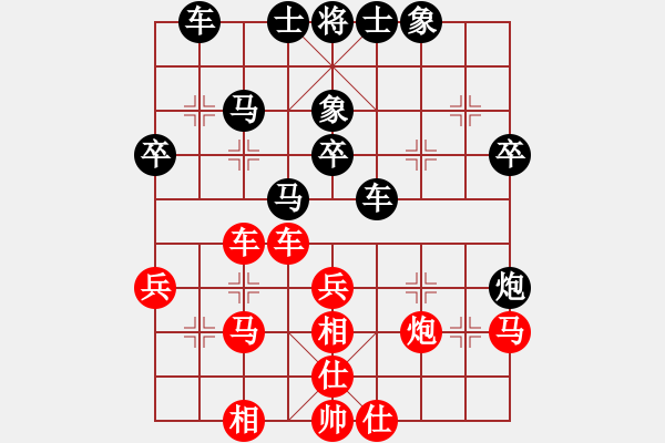 象棋棋譜圖片：清風(fēng)棋韻(1段)-和-辣手棋王(2段) - 步數(shù)：40 