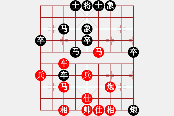 象棋棋譜圖片：清風(fēng)棋韻(1段)-和-辣手棋王(2段) - 步數(shù)：50 