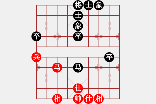 象棋棋譜圖片：清風(fēng)棋韻(1段)-和-辣手棋王(2段) - 步數(shù)：70 