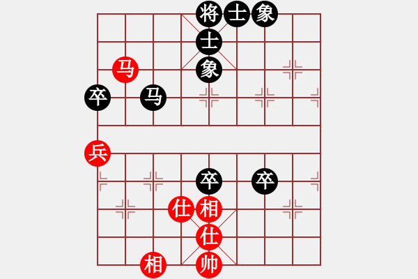 象棋棋譜圖片：清風(fēng)棋韻(1段)-和-辣手棋王(2段) - 步數(shù)：90 