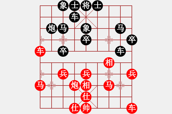 象棋棋谱图片：庄宏明 先和 汪洋北 - 步数：30 