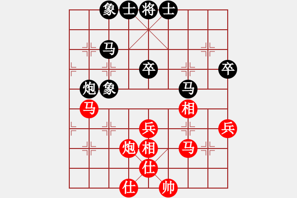 象棋棋谱图片：庄宏明 先和 汪洋北 - 步数：44 