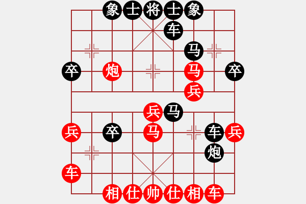 象棋棋譜圖片：2024啟泰趣笑第二屆臺(tái)灣象棋棋王賽決賽第二局 - 步數(shù)：30 