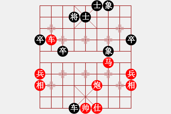 象棋棋譜圖片：魚網(wǎng)(4段)-勝-紫色幻想(6段) - 步數(shù)：100 