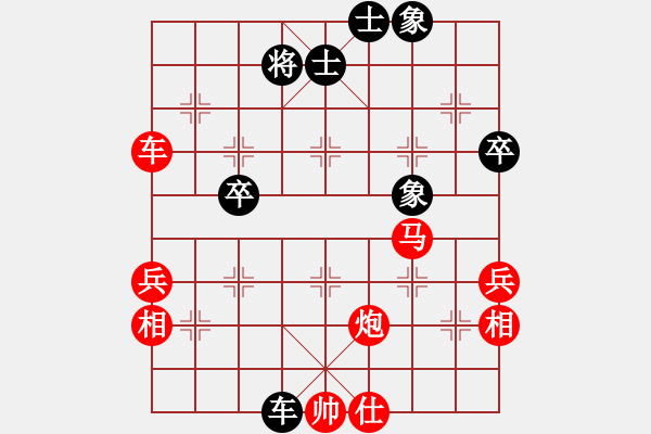 象棋棋譜圖片：魚網(wǎng)(4段)-勝-紫色幻想(6段) - 步數(shù)：110 