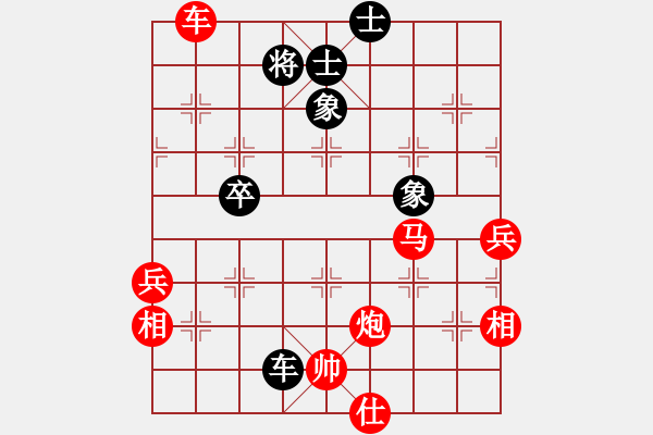 象棋棋譜圖片：魚網(wǎng)(4段)-勝-紫色幻想(6段) - 步數(shù)：120 