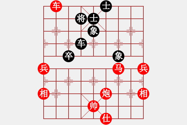 象棋棋譜圖片：魚網(wǎng)(4段)-勝-紫色幻想(6段) - 步數(shù)：130 