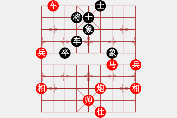 象棋棋譜圖片：魚網(wǎng)(4段)-勝-紫色幻想(6段) - 步數(shù)：140 