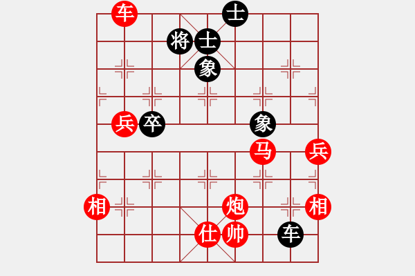 象棋棋譜圖片：魚網(wǎng)(4段)-勝-紫色幻想(6段) - 步數(shù)：150 