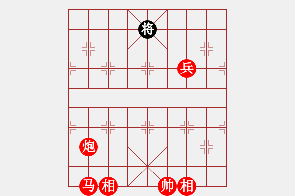 象棋棋譜圖片：魚網(wǎng)(4段)-勝-紫色幻想(6段) - 步數(shù)：210 