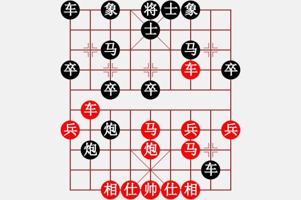 象棋棋譜圖片：魚網(wǎng)(4段)-勝-紫色幻想(6段) - 步數(shù)：30 