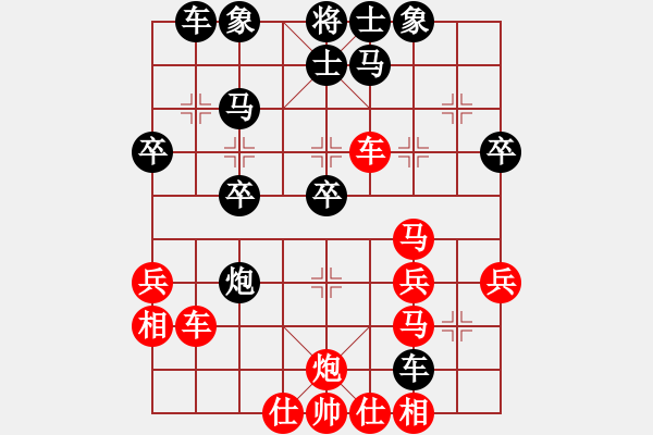 象棋棋譜圖片：魚網(wǎng)(4段)-勝-紫色幻想(6段) - 步數(shù)：40 