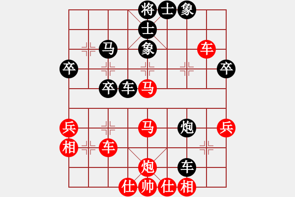 象棋棋譜圖片：魚網(wǎng)(4段)-勝-紫色幻想(6段) - 步數(shù)：50 