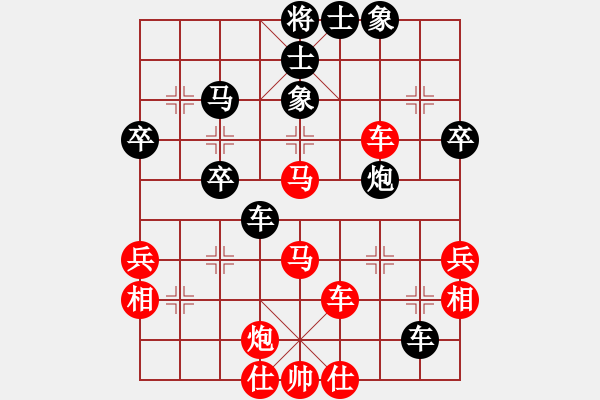 象棋棋譜圖片：魚網(wǎng)(4段)-勝-紫色幻想(6段) - 步數(shù)：60 