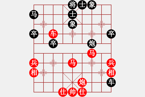 象棋棋譜圖片：魚網(wǎng)(4段)-勝-紫色幻想(6段) - 步數(shù)：70 