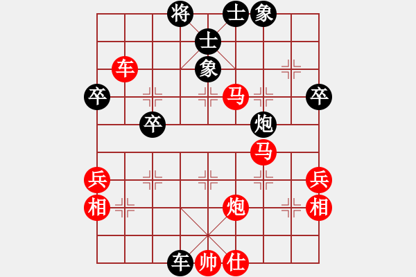 象棋棋譜圖片：魚網(wǎng)(4段)-勝-紫色幻想(6段) - 步數(shù)：80 