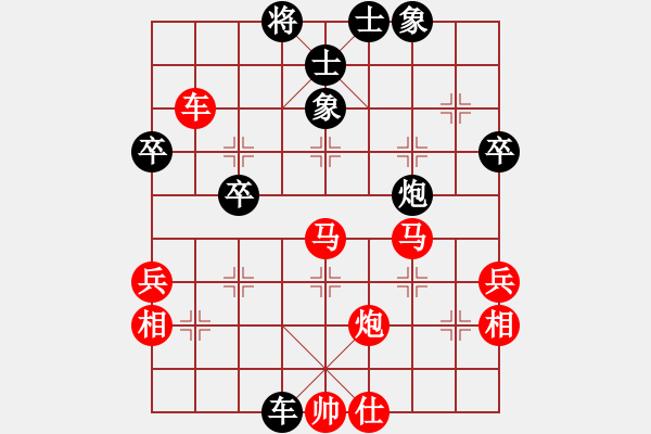 象棋棋譜圖片：魚網(wǎng)(4段)-勝-紫色幻想(6段) - 步數(shù)：90 