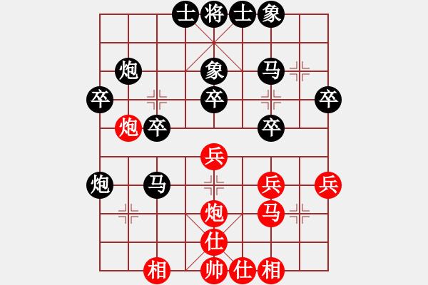 象棋棋譜圖片：頑石 負(fù) 紫薇花對(duì)紫微郎 - 步數(shù)：30 