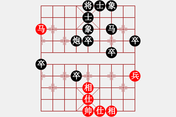 象棋棋譜圖片：頑石 負(fù) 紫薇花對(duì)紫微郎 - 步數(shù)：60 